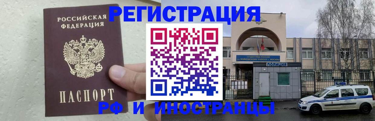 пропишу в квартире в Шимановске